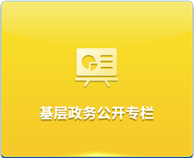 (w)_