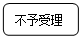AǾ: 