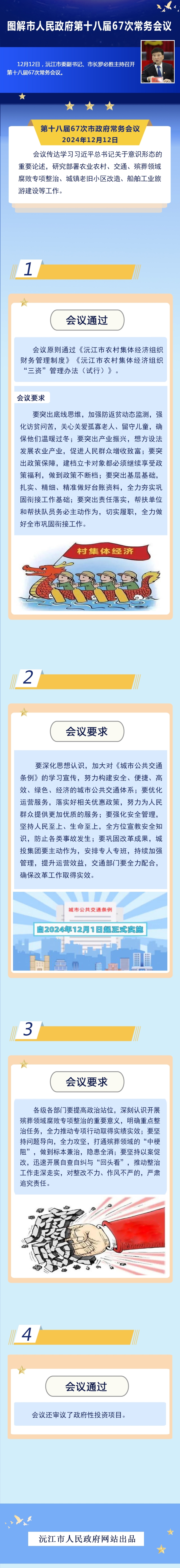 D⡿佭ʮˌ67γՕh
