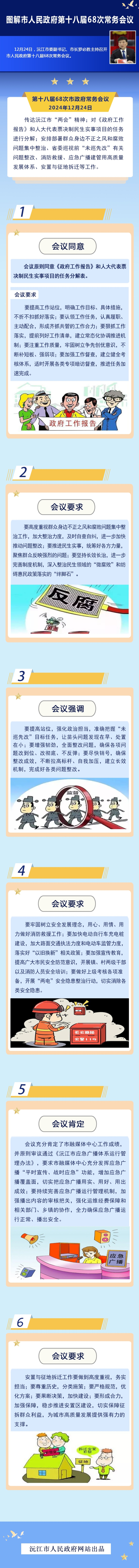 D⡿佭ʮˌ68γՕh 